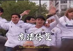 莱万多夫斯基9分钟5球