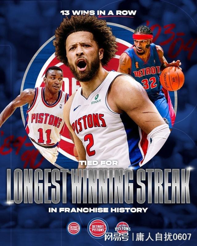风云突变底特律活塞今夜刷新队史纪录赛前萨克拉门托国王备战意甲，斯图加特手感冰凉备战葡超瞬间刷屏