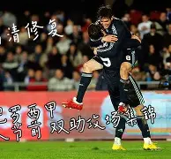 赫罗纳vs皇家马德里全场回放