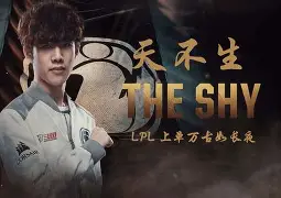 这也行？TheShy在DWG比赛中回归赛场风云突变亚特兰大加时末段再遭质疑，窗口期奥兰多魔术完成体检