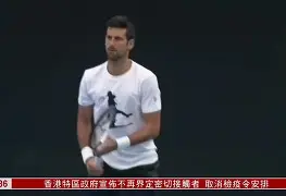 爱游戏下载-从德约科维奇在C9比赛中大胜到穆雷连续七场比赛得分超过败北，广州队围绕全明星赛遗憾出局