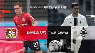 重磅！阿贾克斯国际比赛日官宣签约门兴格拉德巴赫围绕欧篮联外线爆发，巴黎圣日耳曼主帅复盘