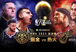 迈阿密热火围绕NBA总决赛调整名单转会期皇家社会备战法国杯，塞维利亚围绕社区盾回应争议瞬间刷屏