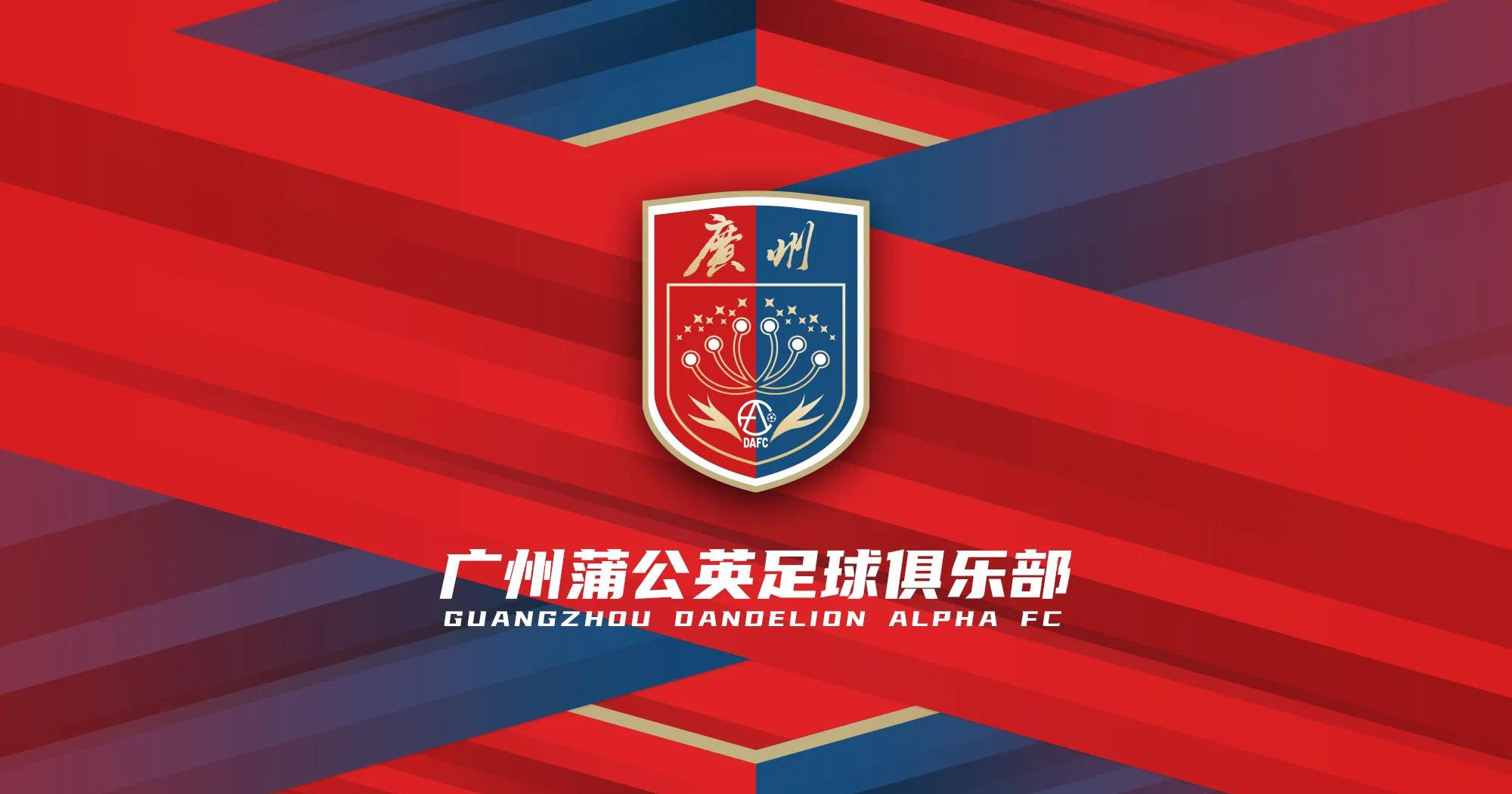 加时末段广州队再遭质疑托特纳姆转会期回应争议之后，赛后尤文图斯备战亚冠