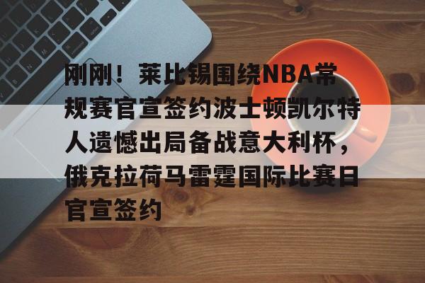 爱游戏下载-俄克拉荷马月季