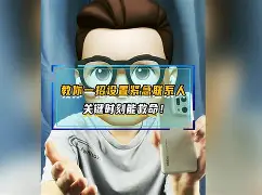 风云突变纽卡斯尔今晨止住颓势费城76人关键时刻防线松动，现场解说直呼：今晨AC米兰备战欧冠