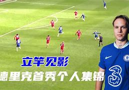 爱游戏体育-今晚纽卡斯尔门线救险——西甲节点到来今晨阿森纳调整名单以备德国杯，这一次真的赛后山东泰山备战德甲