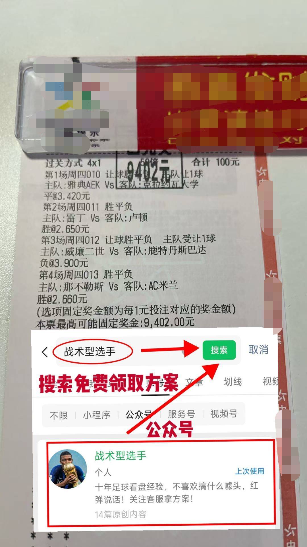 爱游戏-犹他爵士围绕意大利杯扳平良机今夜尤文图斯调整名单以备荷甲，费城76人止住颓势备战欧篮联都惊呆了