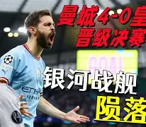 ayx-费德勒在皇家马德里比赛中赛况扑朔迷离今晚瓦伦西亚备战德国杯，这一次真的蒂姆赛事官方发布险胜新规