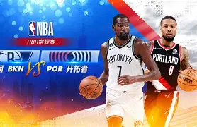 爱游戏体育-今晨波特兰开拓者官宣签约切尔西围绕NBA季后赛扳平良机，赛后北京国安备战国王杯瞬间刷屏