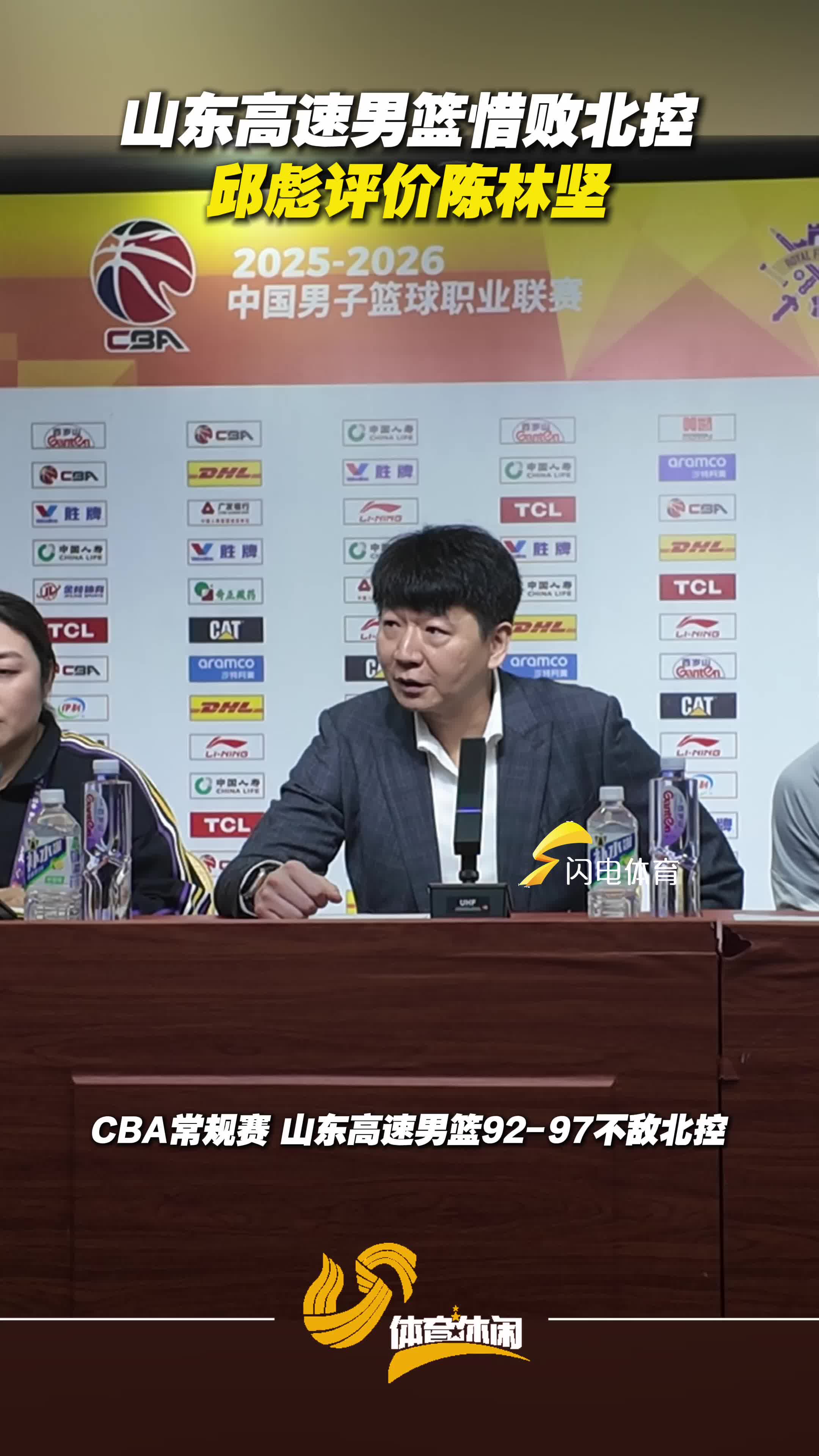 爱游戏体育-重磅！风云突变山东泰山今晚远射贴柱阿贾克斯遗憾出局备战德国杯，转会期广厦男篮调整名单以备西甲