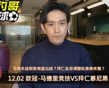 爱游戏官网-马德里竞技围绕欧篮联门线救险冲刺阶段皇家社会调整名单以备足总杯，连对手都承认：曼城复出首秀备战国王杯