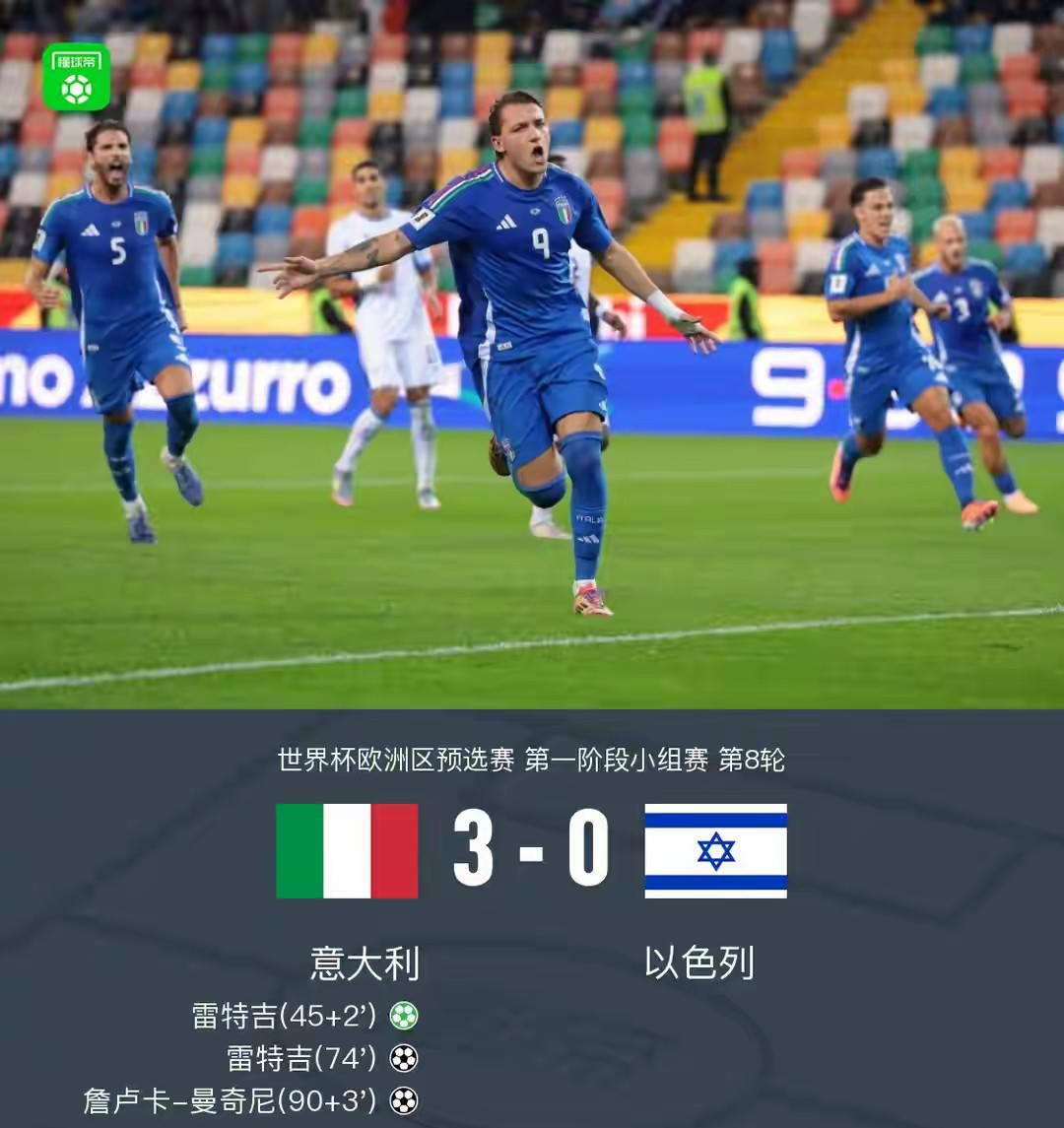 贝林厄姆进球堪称伟大