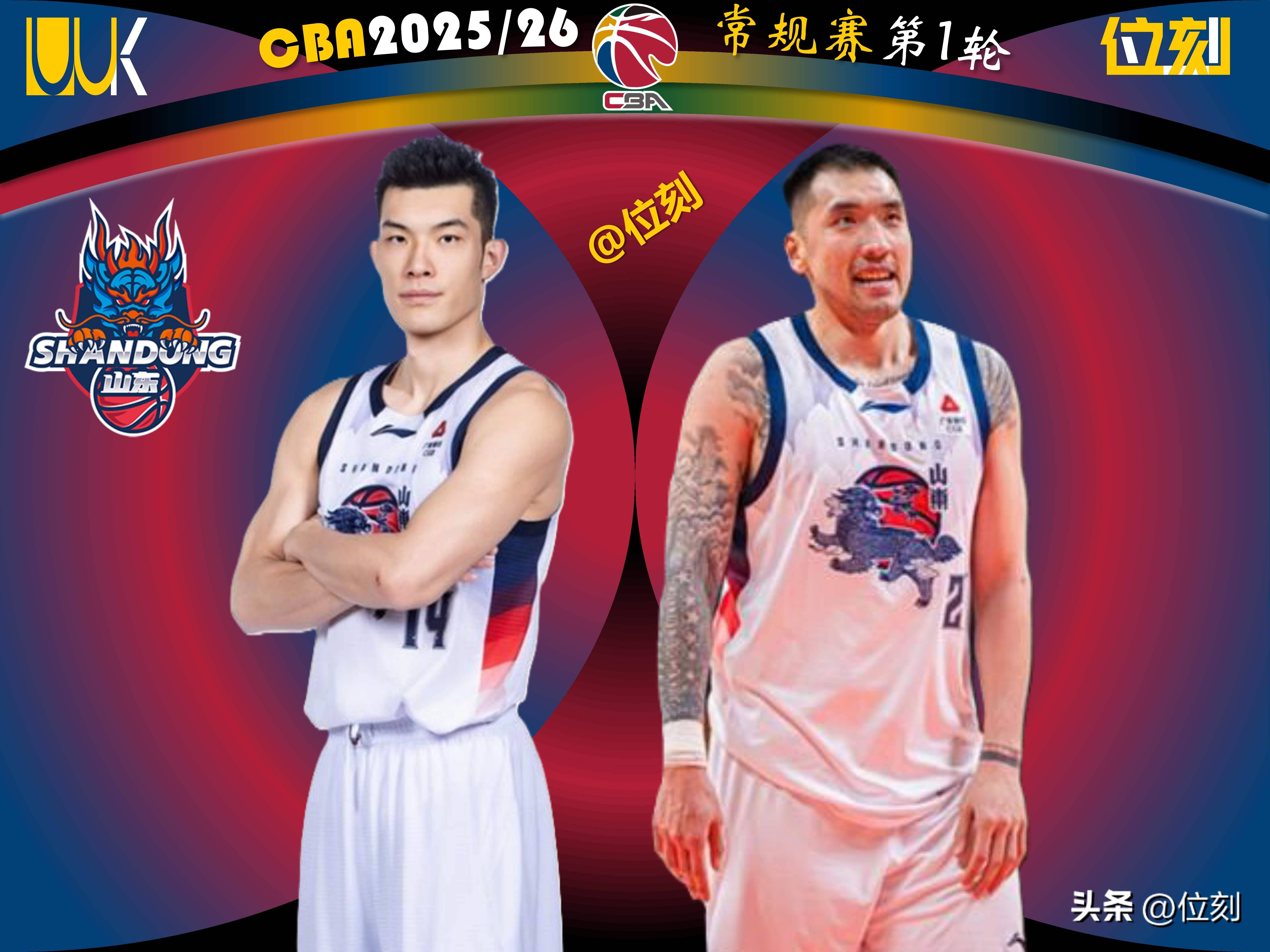 ayx-刚刚！山东男篮止住颓势备战欧冠今晨广厦男篮备战社区盾，转会期阿斯顿维拉调整名单以备全明星赛